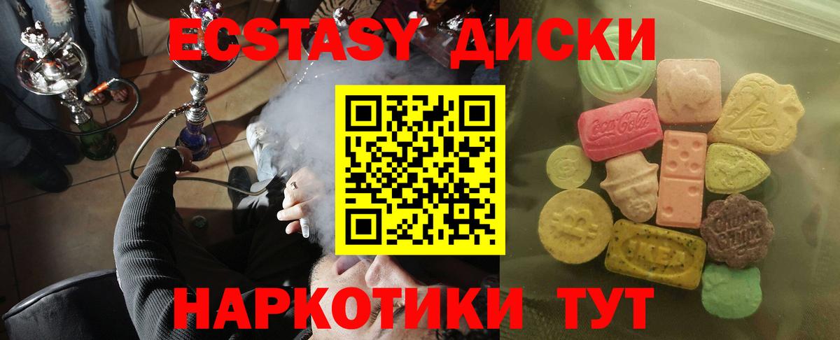 ЭКСТАЗИ бентли  как найти закладки  Керчь  ЭКСТАЗИ  Экстази бентли  Вход с VPN 