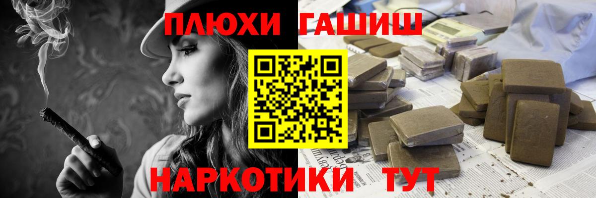 ГАШИШ  Вход с VPN  Керчь  ГАШИШ гашик  ГАШ гарик 