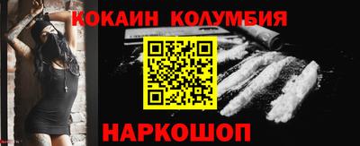 кокс Конаково