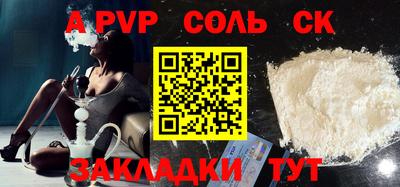 кокс Конаково