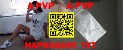 MDMA Premium VHQ Железноводск
