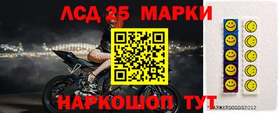 марки lsd Коммунар