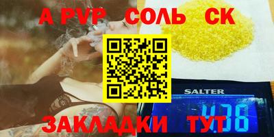 хмурый Комсомольск-на-Амуре