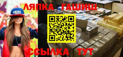 прущая мука Железногорск