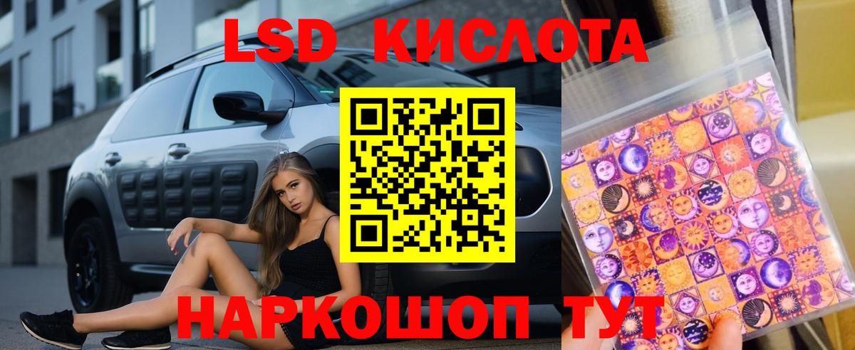 Лсд 25 экстази  ЛСД экстази ecstasy  OMG сайт  Керчь  Вход с VPN 