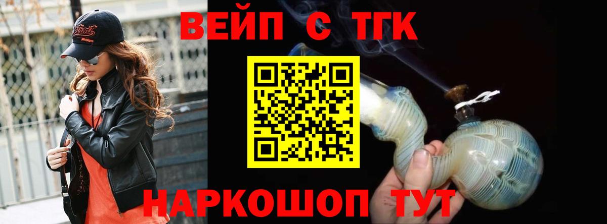 Керчь  ТГК Wax  Вход с VPN  ТГК Wax 
