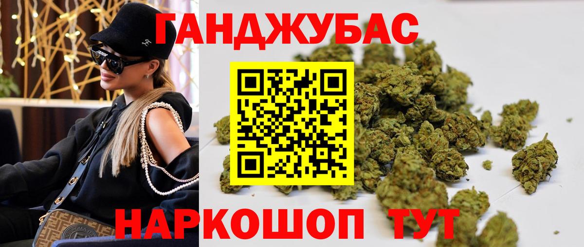 Alpha PVP Керчь