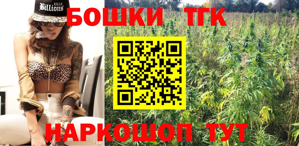 Марихуана план  Вход с VPN  Марихуана план  Канабис LSD WEED  Керчь  Конопля конопля 